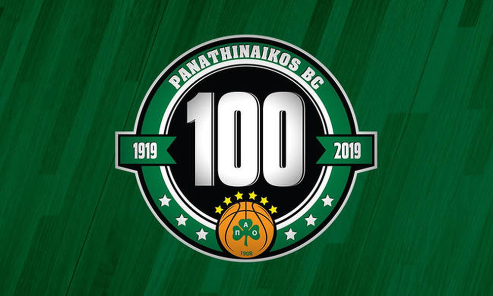 1919-2019: Το λογότυπο του «Green Century»