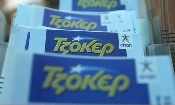 Κλήρωση Τζόκερ: Νέο τζακ ποτ - Δείτε το αστρονομικό ποσό που θα μοιράσει την Κυριακή (5/8)