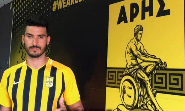 Άρης: Επίσημα Γιουνές