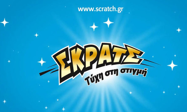 ΣΚΡΑΤΣ: Κέρδη 3.015.974 ευρώ την προηγούμενη εβδομάδα