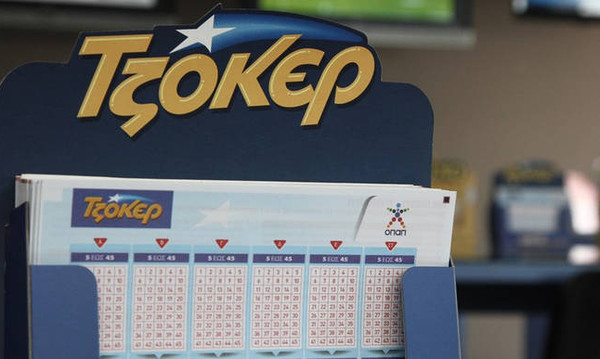 Τζόκερ: Φρενίτιδα μετά το νέο τζακ ποτ - Δείτε το αστρονομικό ποσό που θα μοιράσει την Κυριακή