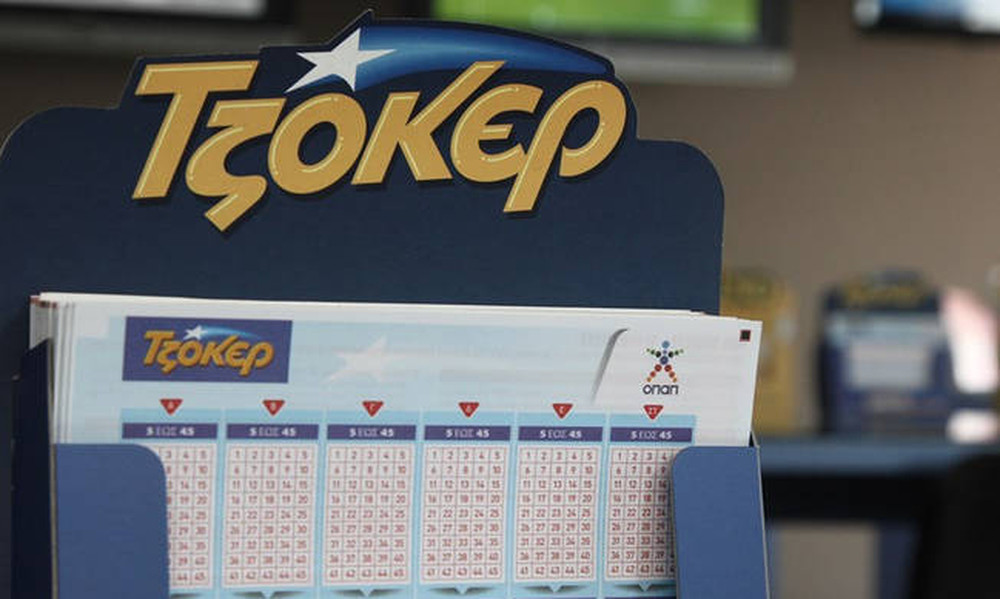 Τζόκερ κλήρωση: Αυτοί είναι οι αριθμοί που κερδίζουν τα 9.000.000 ευρώ