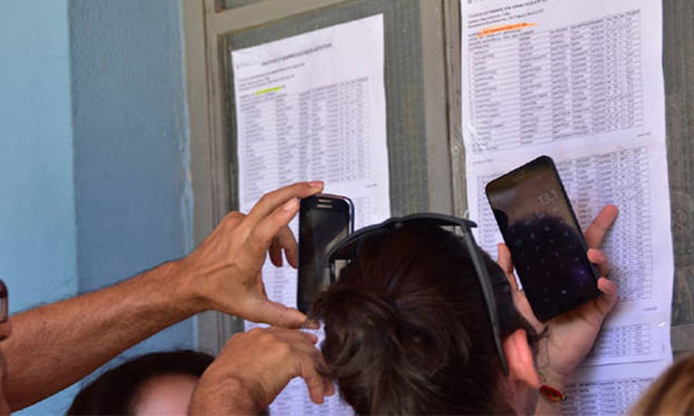 Βάσεις 2018: Δείτε πότε θα ανακοινωθούν τα αποτελέσματα - Αυτή είναι η ημερομηνία 