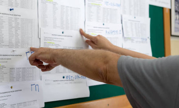 Βάσεις 2018: Ανατροπή με την ημερομηνία ανακοίνωσης των αποτελεσμάτων - Οι τελευταίες εκτιμήσεις