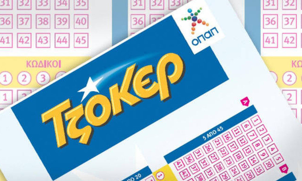 Τζόκερ κλήρωση: Αυτοί είναι οι αριθμοί που κερδίζουν τα 700.000 ευρώ  