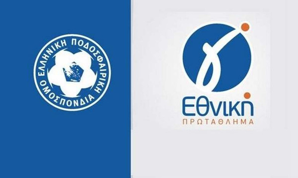 Στις 6/9 οι αποφάσεις για τη Γ' Εθνική