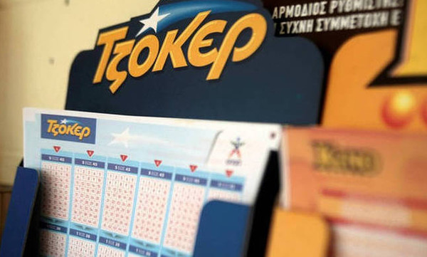 Τζόκερ κλήρωση: Αυτοί είναι οι τυχεροί αριθμοί για τα 1.600.000 ευρώ