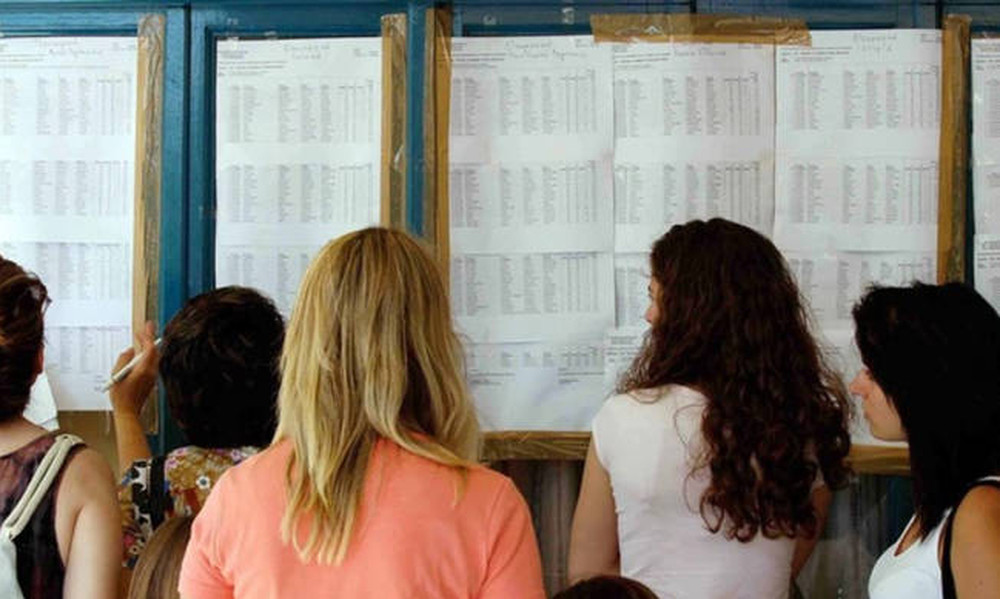 ΕΚΤΑΚΤΟ - Βάσεις 2018: Ανατροπή: Σήμερα η ανακοίνωσή τους 