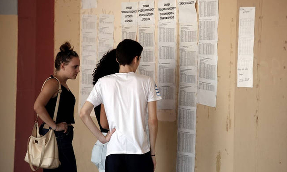 Βάσεις 2018 - Τι ώρα ανακοινώνονται οι βάσεις - Πώς θα δουν οι υποψήφιοι πού πέρασαν