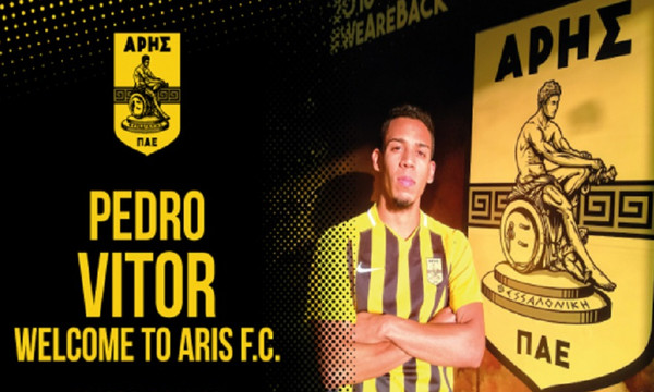 Άρης: Σάμπα με Βίτορ μαζί με… ΑΕΚ!