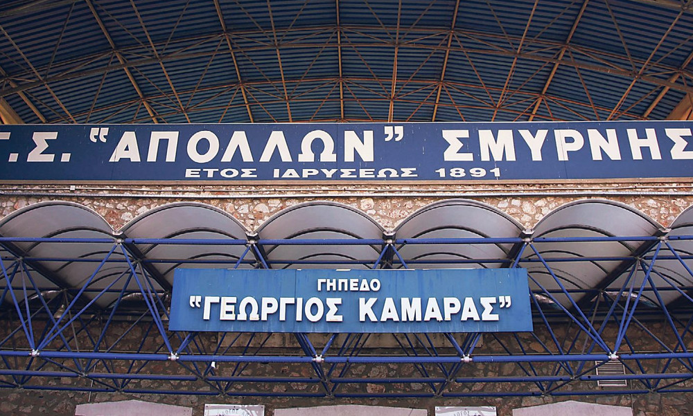 Ισπανός προπονητής ο εκλεκτός για τον πάγκο του Απόλλωνα Σμύρνης 