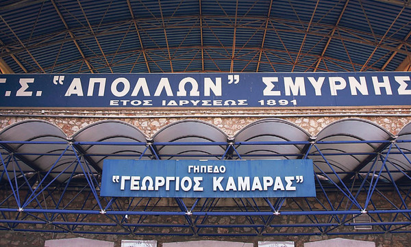 Ισπανός προπονητής ο εκλεκτός για τον πάγκο του Απόλλωνα Σμύρνης 