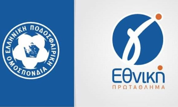 Στον «αέρα» η Γ' Εθνική: Δεν κατεβαίνουν οι ομάδες 3 Ενώσεων!