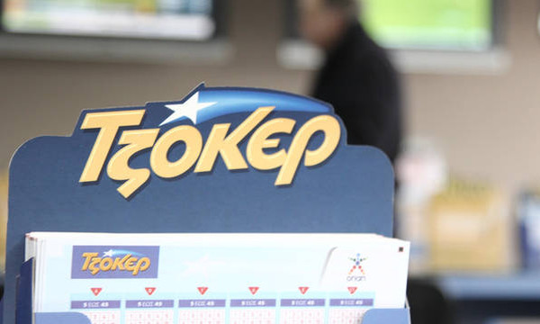 Τζόκερ κλήρωση: Αυτοί είναι οι αριθμοί που κερδίζουν τα 3.500.000 ευρώ