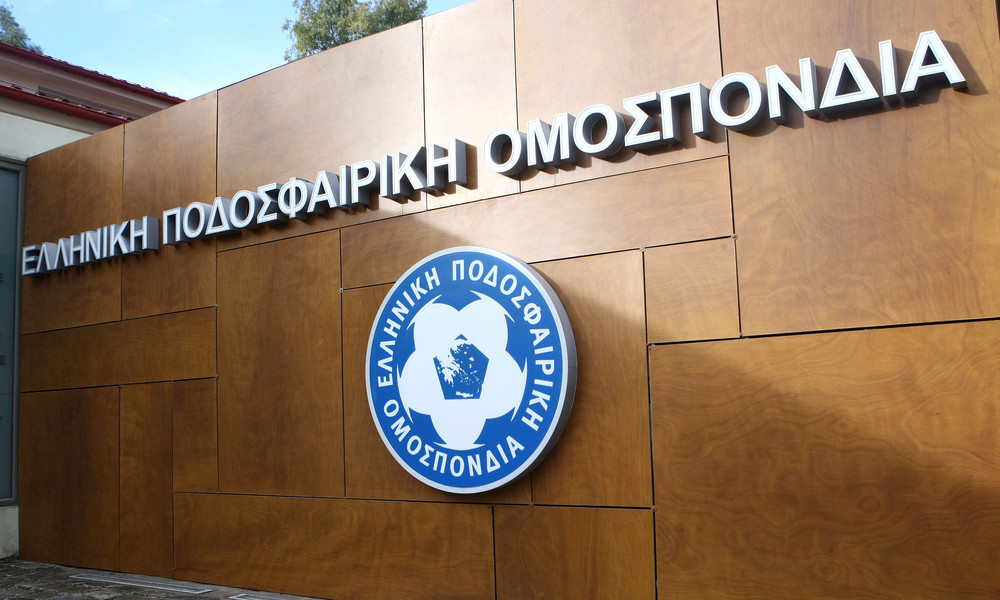 Κύπελλο Ελλάδας: Μπάχαλο από ΕΠΟ με τους ορισμούς των αγώνων