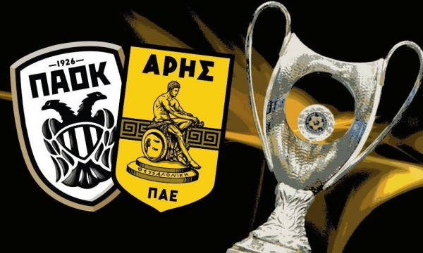 ΠΑΟΚ - Άρης: Τι ποντάρουμε στη «μάχη» του Κυπέλλου