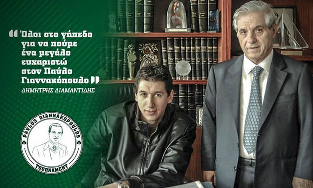 Διαμαντίδης: «Όλοι στο γήπεδο για να πούμε ένα μεγάλο ευχαριστώ στον Παύλο Γιαννακόπουλο»