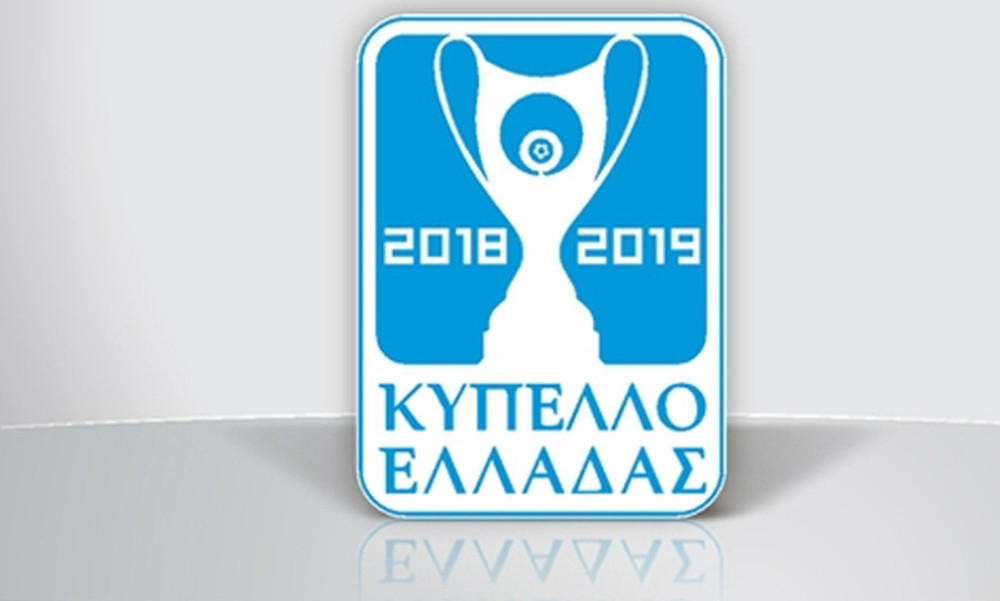 Κύπελλο Ελλάδας: «Διπλά» για Παναχαϊκή και Απόλλωνα Πόντου