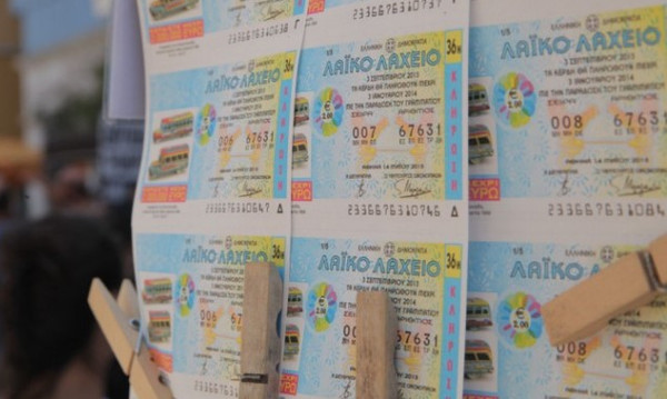 To Λαϊκό Λαχείο μοίρασε περισσότερα από 3.800.000 ευρώ τον Σεπτέμβριο