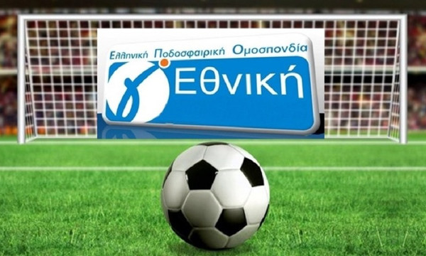 Οριστικό: 8+4 με μπαράζ ανεβαίνουν φέτος από την Γ’ Εθνική!