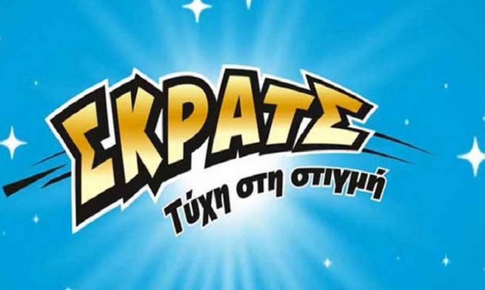  ΣΚΡΑΤΣ: Κέρδη 12,8 εκατομμύρια ευρώ τον Σεπτέμβριο