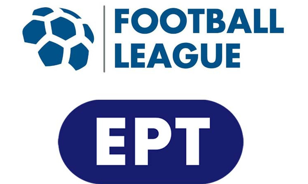 Football League: Ψαλίδι που «κόβει» το πρωτάθλημα!