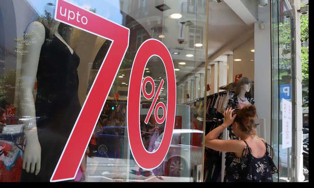Πότε ξεκινούν οι εκπτώσεις του φθινοπώρου 2018