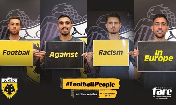 Μήνυμα κατά του ρατσισμού από την ΑΕΚ (video)