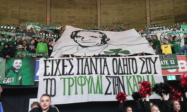 Μπάγερν – Παναθηναϊκός: Πανό για τον Παύλο Γιαννακόπουλο στο Μόναχο (videos)