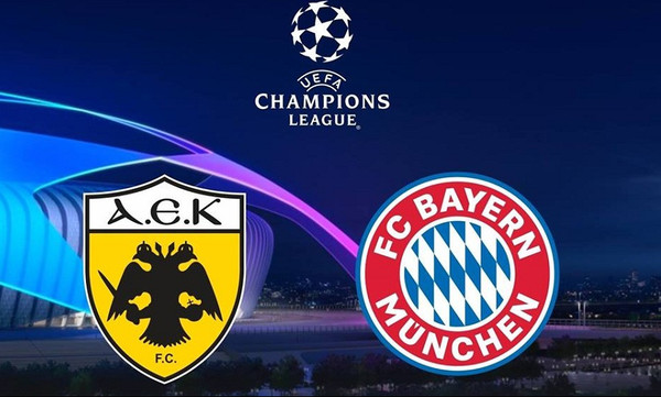 Champions League: Το πρόγραμμα του ΑΕΚ-Μπάγερν