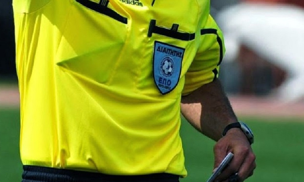 Football League: Οι σφυρίχτρες της πρεμιέρας!