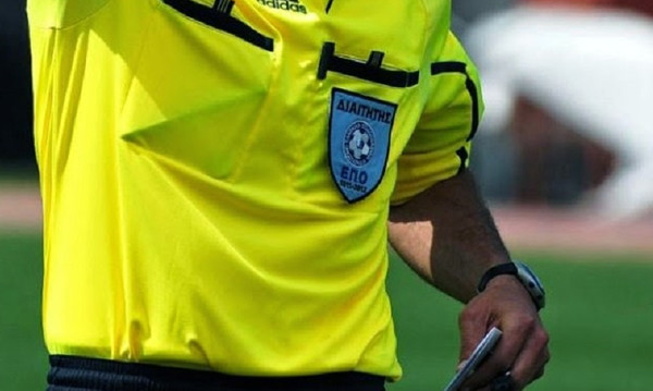 Football League: Οι σφυρίχτρες της πρεμιέρας!