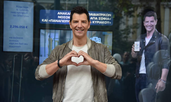 Και το attica στο ρυθμό της «Ομάδας Προσφοράς ΟΠΑΠ»