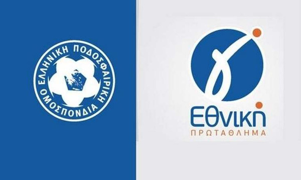 Νέα αναβολή στη Γ' Εθνική