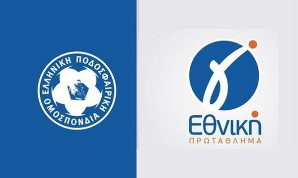 Γ' Εθνική: Τα αποτελέσματα του ημιχρόνου (25/11)