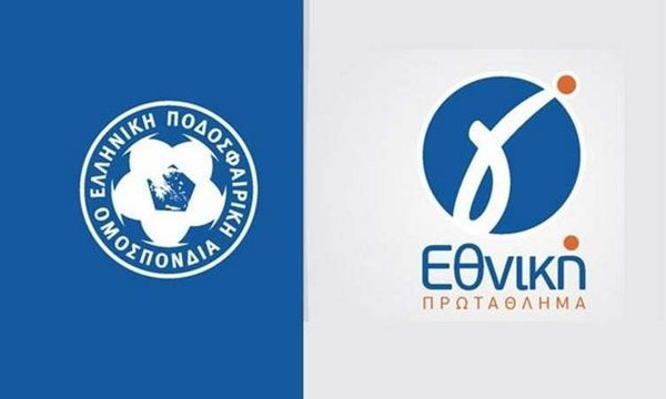 Γ' Εθνική: Μοιρασιά στην Κρεμαστή 