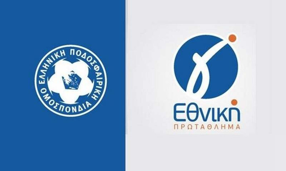 Γ' Εθνική: Τα αποτελέσματα στο ημίχρονο (9/12)