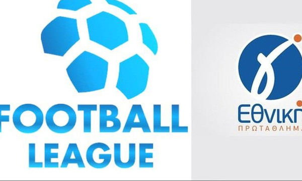 Live Chat: Τα αποτελέσματα στη Football League και στη Γ' Εθνική (16/12)