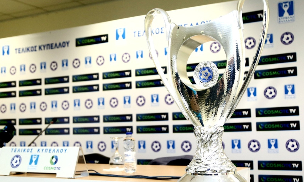 Κύπελλο Ελλάδας: Οι «16» που προκρίθηκαν και τα γκρουπ δυναμικότητας