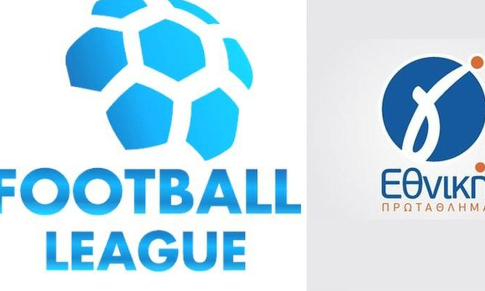Live Chat τα αποτελέσματα σε Football League και Γ' Εθνική (22/12)