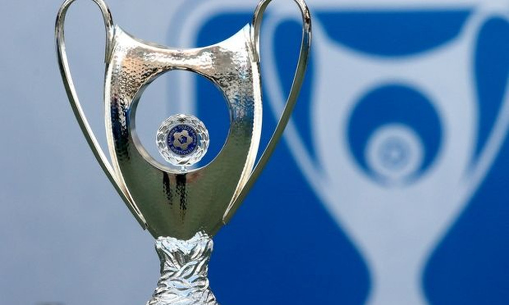 Κύπελλο Ελλάδος: Το πρόγραμμα της φάσης των «16»