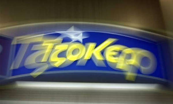 Τζόκερ: Ένας υπερτυχερός κέρδισε πάνω από 1.400.000 ευρώ - Πού παίχτηκε το τυχερό δελτίο