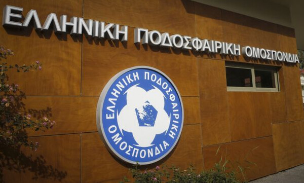 ΕΠΟ: Οι αποφάσεις της ΕΕ για την καταπολέμηση της βίας