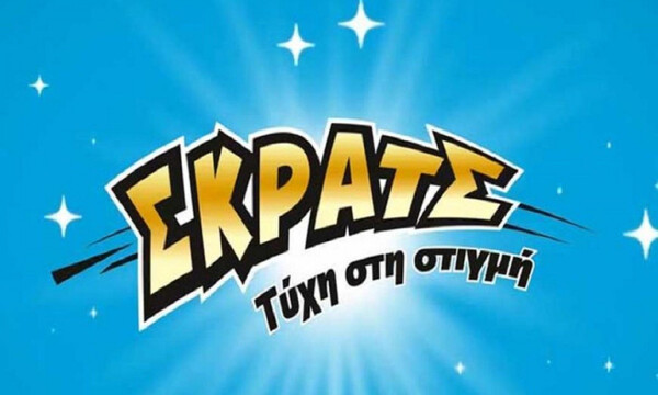 ΣΚΡΑΤΣ: Κέρδη 3.762.278 ευρώ την προηγούμενη εβδομάδα