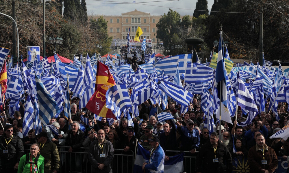 Συλλαλητήριο Live: Ο λαός προασπίζει τη Μακεδονία και την Ιστορία της Ελλάδας στο Σύνταγμα