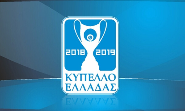 Κύπελλο Ελλάδας: Εισιτήρια για τους «8» σε Περιστέρι, Τρίπολη