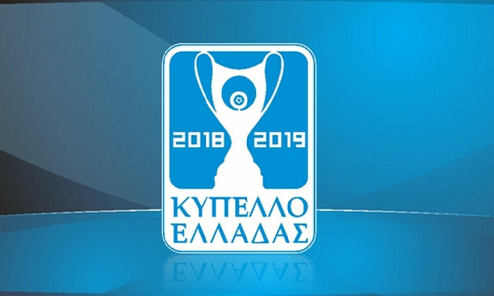 Κύπελλο Ελλάδας: Η κλήρωση των προημιτελικών
