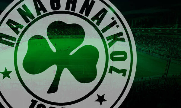 Παναθηναϊκός: Σεβάστηκε την ιστορία του, δεν κάνει ένσταση