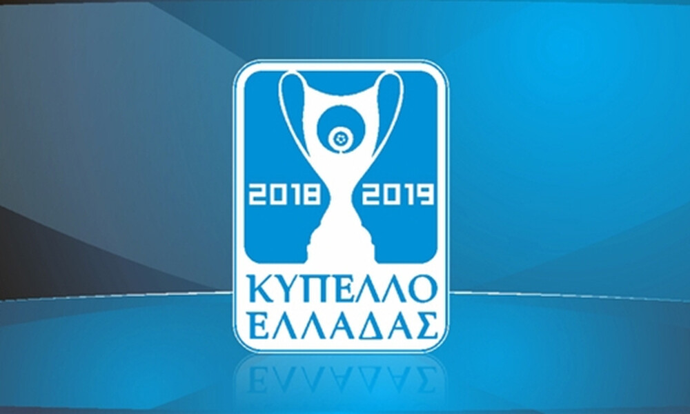 Κύπελλο Ελλάδας: Το πρόγραμμα των προημιτελικών