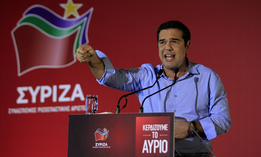 Ο Τσίπρας αλλάζει όνομα στον ΣΥΡΙΖΑ - Επιβεβαίωση Newsbomb.gr